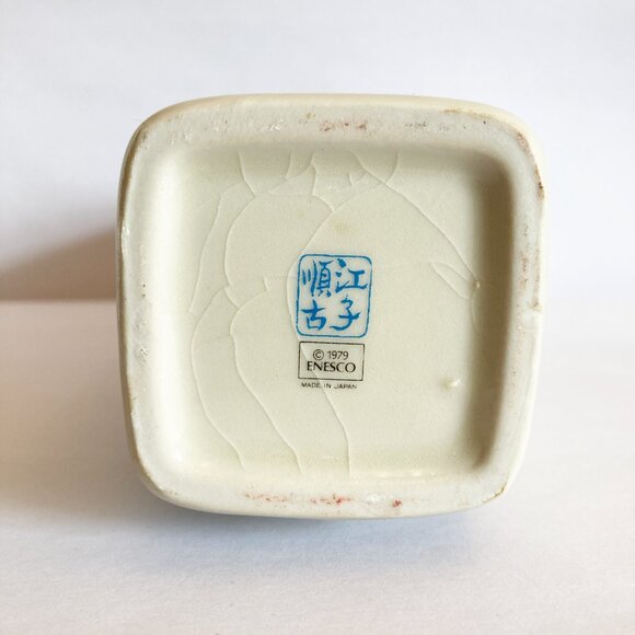 Bird Flower Vase Gold Accents Enesco 1979 Japan Cream Square - Picture 5 of 6